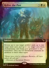 [FOIL] Relive the Past (Extended Art) 【ENG】 [MKM-Multi-R]