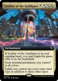 Leyline of the Guildpact (Extended Art) 【ENG】 [MKM-Multi-R]