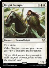 Knight Exemplar 【ENG】 [MOC-White-R]