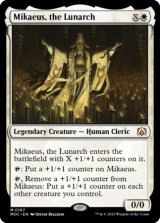 Mikaeus, the Lunarch 【ENG】 [MOC-White-MR]
