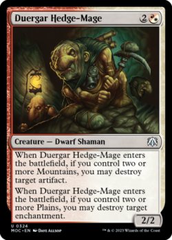 Photo1: Duergar Hedge-Mage 【ENG】 [MOC-Multi-U]