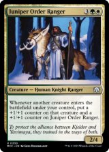 Juniper Order Ranger 【ENG】 [MOC-Multi-U]