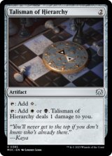 Talisman of Hierarchy 【ENG】 [MOC-Artifact-U]