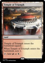 Temple of Triumph 【ENG】 [MOC-Land-R]