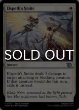 Elspeth's Smite 【ENG】 [MOM-White-U]