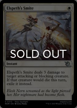 Photo1: Elspeth's Smite 【ENG】 [MOM-White-U]