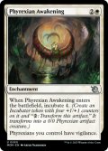 Phyrexian Awakening 【ENG】 [MOM-White-U]