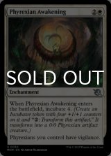 Phyrexian Awakening 【ENG】 [MOM-White-U]