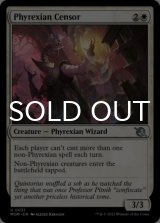 Phyrexian Censor 【ENG】 [MOM-White-U]
