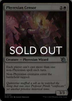 Photo1: Phyrexian Censor 【ENG】 [MOM-White-U]
