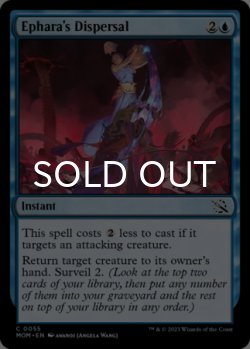 Photo1: Ephara's Dispersal 【ENG】 [MOM-Blue-C]