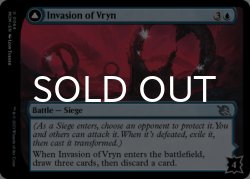 Photo2: Invasion of Vryn 【ENG】 [MOM-Blue-U]