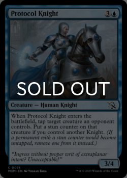 Photo1: Protocol Knight 【ENG】 [MOM-Blue-C]