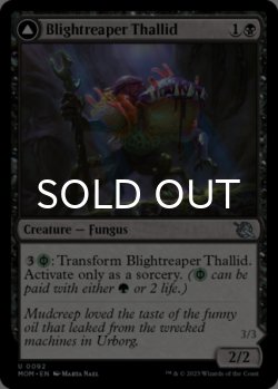 Photo1: Blightreaper Thallid 【ENG】 [MOM-Black-U]