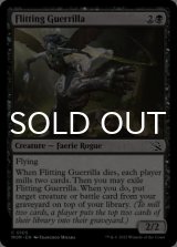 Flitting Guerrilla 【ENG】 [MOM-Black-C]