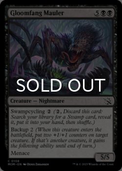 Photo1: Gloomfang Mauler 【ENG】 [MOM-Black-C]