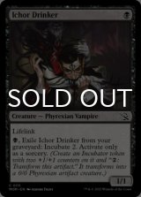 Ichor Drinker 【ENG】 [MOM-Black-C]