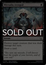 Mirrodin Avenged 【ENG】 [MOM-Black-C]