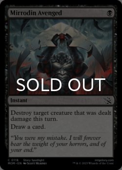 Photo1: Mirrodin Avenged 【ENG】 [MOM-Black-C]