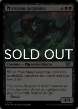 Phyrexian Gargantua 【ENG】 [MOM-Black-U]