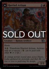 Harried Artisan 【ENG】 [MOM-Red-U]