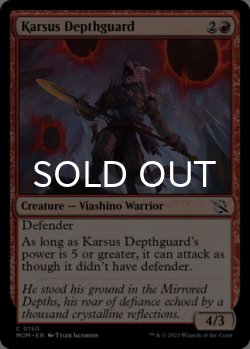 Photo1: Karsus Depthguard 【ENG】 [MOM-Red-C]
