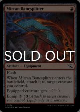 Mirran Banesplitter 【ENG】 [MOM-Red-C]