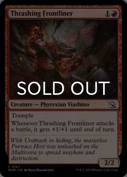 Photo1: Thrashing Frontliner 【ENG】 [MOM-Red-C]