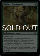 Blighted Burgeoning 【ENG】 [MOM-Green-C]
