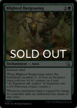 Photo1: Blighted Burgeoning 【ENG】 [MOM-Green-C]