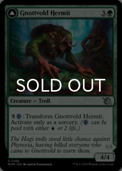 Photo1: Gnottvold Hermit 【ENG】 [MOM-Green-U]