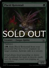 Placid Rottentail 【ENG】 [MOM-Green-C]
