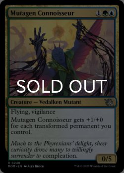 Photo1: Mutagen Connoisseur 【ENG】 [MOM-Multi-U]