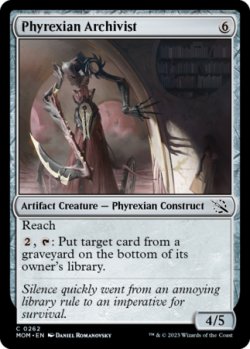 Photo1: Phyrexian Archivist 【ENG】 [MOM-Artifact-C]