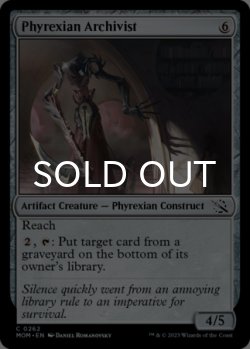Photo1: Phyrexian Archivist 【ENG】 [MOM-Artifact-C]