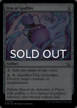Photo1: Urn of Godfire 【ENG】 [MOM-Artifact-C]