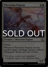 Phyrexian Pegasus 【ENG】 [MOM-White-C]
