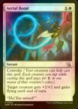 [FOIL] Aerial Boost 【ENG】 [MOM-White-C]