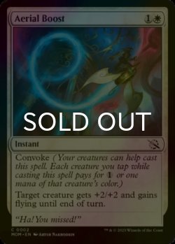 Photo1: [FOIL] Aerial Boost 【ENG】 [MOM-White-C]