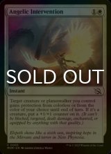 [FOIL] Angelic Intervention 【ENG】 [MOM-White-C]