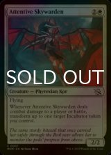 [FOIL] Attentive Skywarden 【ENG】 [MOM-White-C]