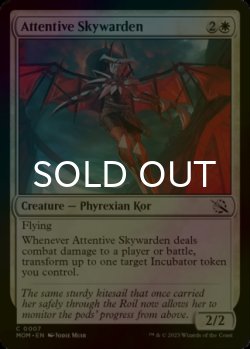 Photo1: [FOIL] Attentive Skywarden 【ENG】 [MOM-White-C]