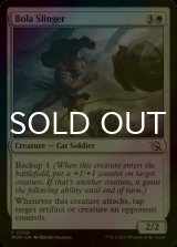 [FOIL] Bola Slinger 【ENG】 [MOM-White-C]