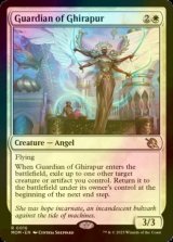 [FOIL] Guardian of Ghirapur 【ENG】 [MOM-White-R]