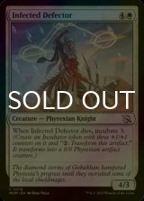 [FOIL] Infected Defector 【ENG】 [MOM-White-C]