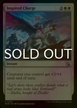 [FOIL] Inspired Charge 【ENG】 [MOM-White-C]