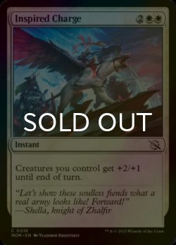 Photo1: [FOIL] Inspired Charge 【ENG】 [MOM-White-C]