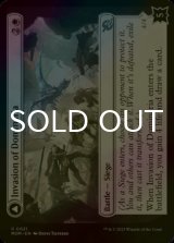 [FOIL] Invasion of Dominaria 【ENG】 [MOM-White-U]