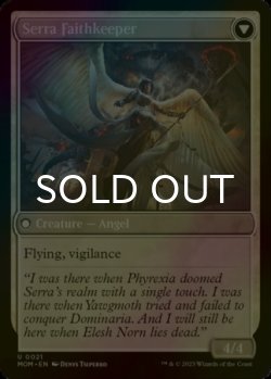 Photo3: [FOIL] Invasion of Dominaria 【ENG】 [MOM-White-U]