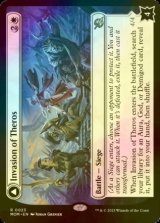 [FOIL] Invasion of Theros 【ENG】 [MOM-White-R]
